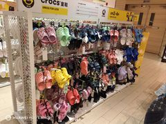 -BIGOFFS 超级折扣(仁恒伊势丹店)