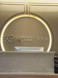 -Girmainy SPA杰美妮