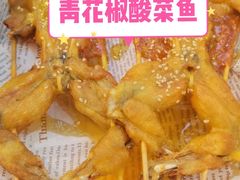 -青花椒花椒鱼(合生汇店)