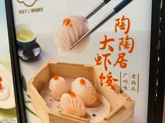 -陶陶居酒家(正佳广场店)
