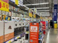-麦德龙(浦东店)