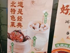 -莲餐厅·湖北菜·潜江小龙虾店(愚园路店)