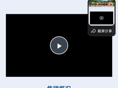 -中国陶瓷谷