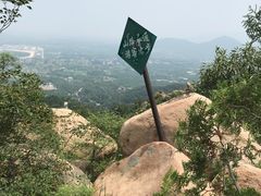 -北京鹫峰国家森林公园