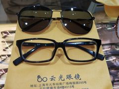 -云光眼镜(环龙商场店)