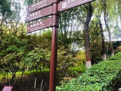 -西安汉城湖景区