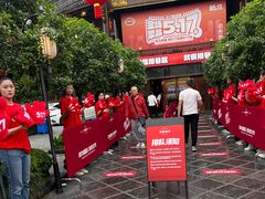 -川西坝子火锅(金沙1.0直营店)
