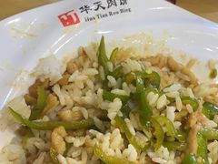 -华天二友居肉饼(宫门口店)