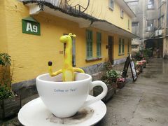 -广州市紫泥堂文化创意园景区