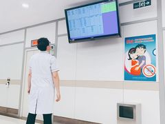 门急诊-北京市健宫医院