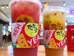 西瓜丸茶-丸摩堂鲜果茶(九方店)