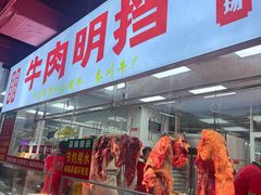 -养牛邓·潮汕牛肉海鲜自助火锅(广州店)