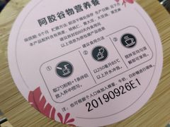 -百佳永辉超市(太阳广场店)