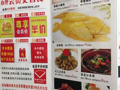 菜单-高老庄新家宴(北斗星广场店)