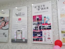 点击看大图 -Cocodemer女性健康·产后恢复(天一广场店)