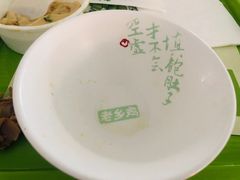 -老乡鸡(合肥高铁南站店)