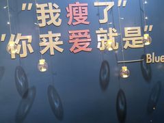 -Blueglass酸奶(华贸购物中心店)