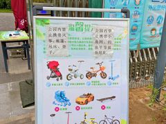 -大兴滨河森林公园