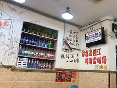 -胖娃古镇鸡杂(磁器口总店)