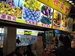 -东门町美食街