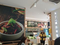 -谷田稻香·砂锅菜(汇暻广场店)