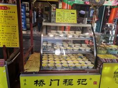 -桥门程记(兰州南关夜市店)