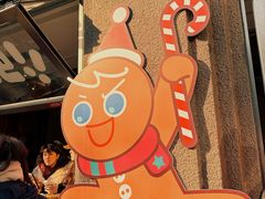 -Money Shops(愚园路店)