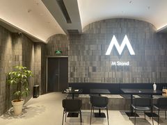 -M Stand(杭州萧山万象汇店)