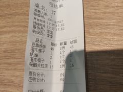 -荣鹏风味烀饼(万达广场店)