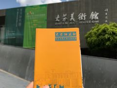 -大芬美术馆