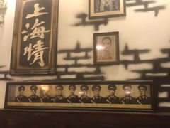 -大唐人家·热气羊肉(大华店)