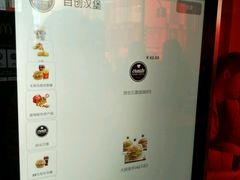 -麦当劳(新王府井店)