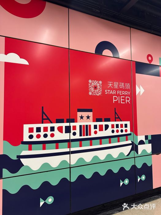 崇光百货(铜锣湾店)图片