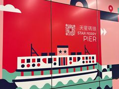 -崇光百货(铜锣湾店)