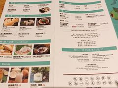 菜单-椰子不语 椰子鸡火锅(凯德晶萃店)