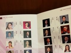 -贺绿汀音乐厅