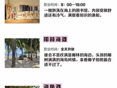 -三亚西岛海洋文化旅游区