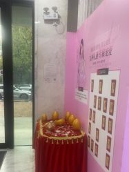 -上海漾颜医疗美容