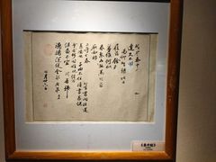 -海口市博物馆