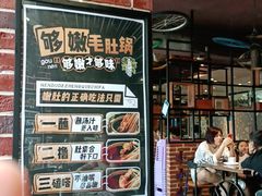 -喝丢一只鞋辣炒海鲜小烧烤(三八广场店)