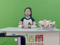 -蓝话筒·少儿成人演讲口才·主持朗诵·戏剧表演(大华第一坊店)