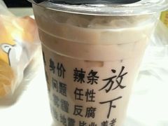 -放哈·甜醅子奶茶创造者(正宁路店)