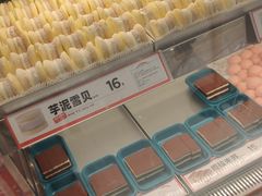 -東更道点心行(崂山丽达店)