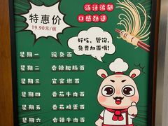 -何必是家面馆 HB noodles&coffee