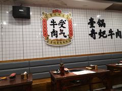 大堂-受气牛肉·耙牛肉火锅(水晶郦城店)
