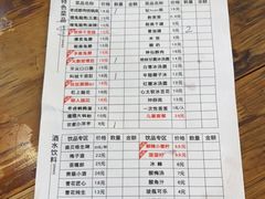 -冒椒火辣(奎星楼街店)
