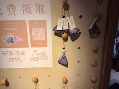 -兮禾酒馆(护国路店)