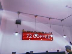 大堂-72 COFFEE(东朝阳路店)