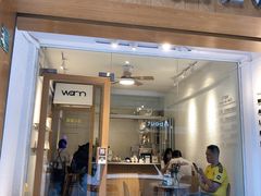 门面-Cafe on warm(丹霞店)