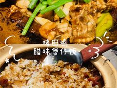 啫啫田鸡-啫神·广州地标美食(北京路店)